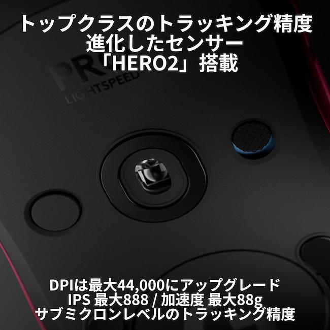 ロジクールG Logicool G PRO 2 LIGHTSPEED ワイヤレス ロジクールG Logicool G PRO 2 LIGHTSPEED ワイヤレス