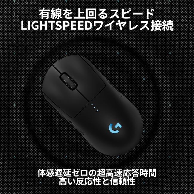 ロジクールG Logicool G PRO 2 LIGHTSPEED ワイヤレス ロジクールG Logicool G PRO 2 LIGHTSPEED ワイヤレス