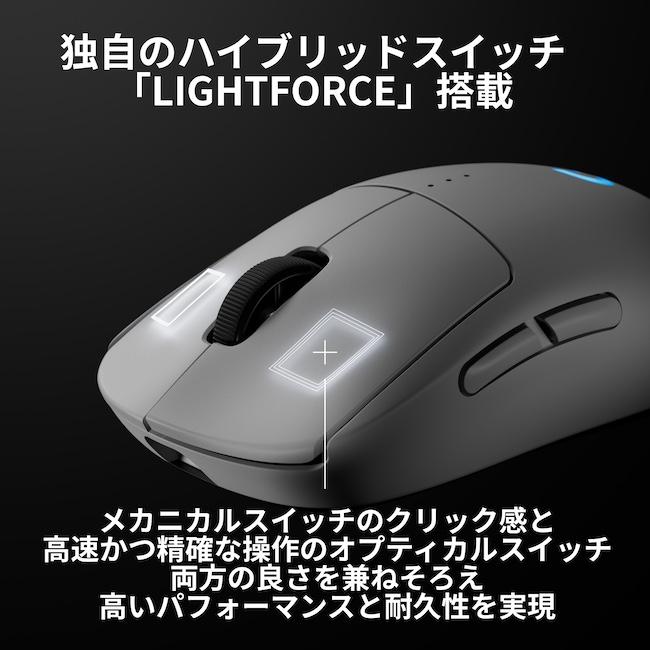 ロジクールG Logicool G PRO 2 LIGHTSPEED ワイヤレス ロジクールG Logicool G PRO 2 LIGHTSPEED ワイヤレス