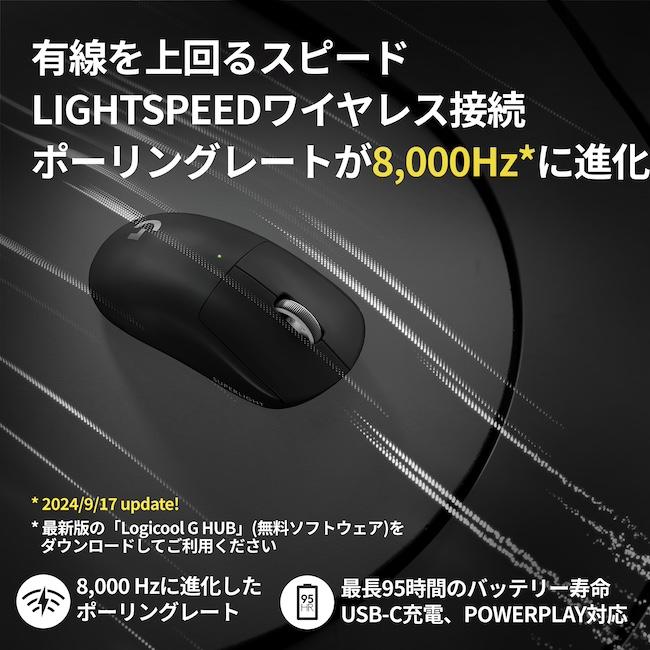 Logicool - ロジクール　PRO X SUPERLIGHT 2 G-PPD-004WL-BK　ブラック　未使用 ロジクール PRO X SUPERLIGHT 2 G-PPD-004WL-BK [ブラック] 価格