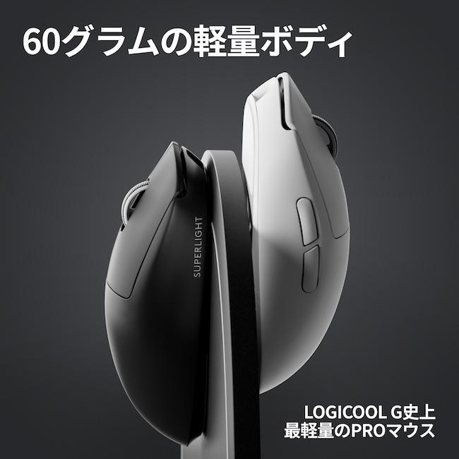 ロジクールG ワイヤレス ゲーミングマウス Logicool G PRO X