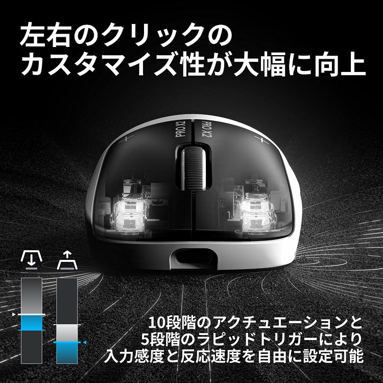 ロジクールG ゲーミングマウス Logicool G PRO X2 SUPERSTRIKE G-PPD