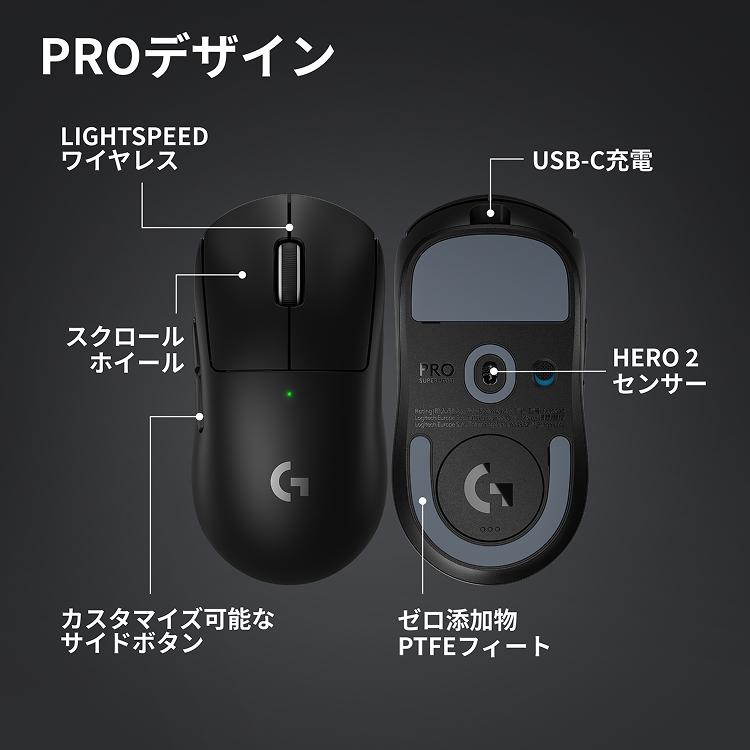 ロジクールG 【新製品】Logicool G PRO X SUPERLIGHT 2C