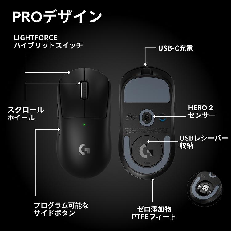 ロジクールG 1/5までの特価 ゲーミングマウス Logicool G PRO X