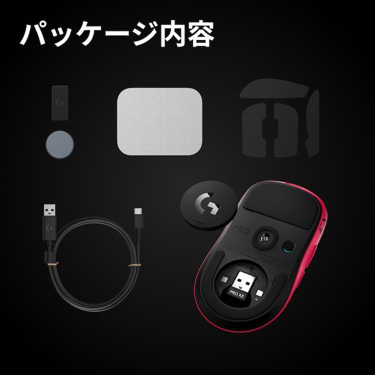 スーパーストライク　約1、5m ロジクールG ゲーミングマウス Logicool G PRO X3 SUPERSTRIKE