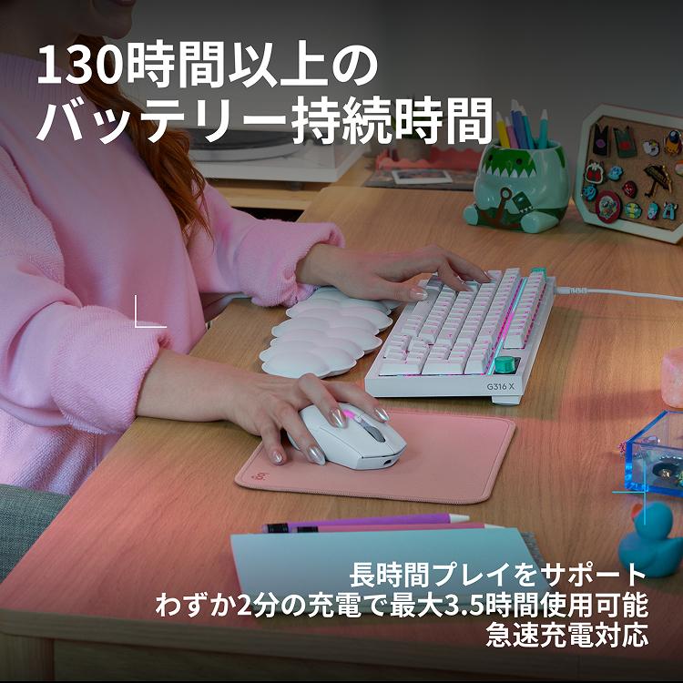 ロジクールG ゲーミングマウス Logicool G G304 X SUPERLIGHT