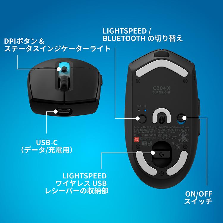 ロジクールG ゲーミングマウス Logicool G G304 X SUPERLIGHT