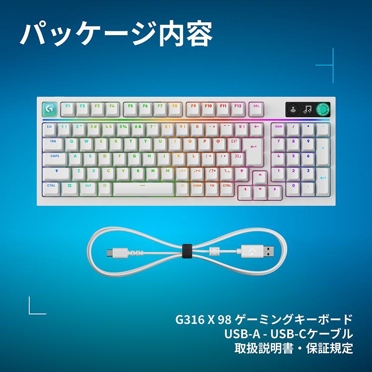ロジクールG ゲーミングキーボード Logicool G G316 X 98 有線 リニア