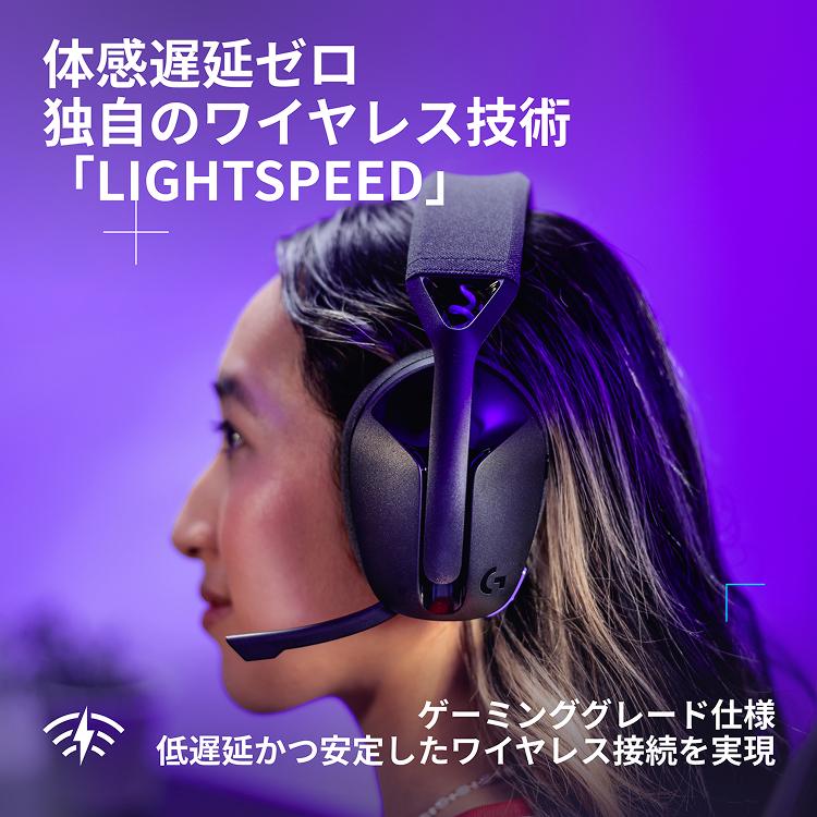 ロジクールG Logicool G ワイヤレス ゲーミングヘッドセット