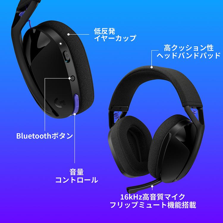 Logicool ヘッドセット g-phs-005wlbkd_s_r.jpg