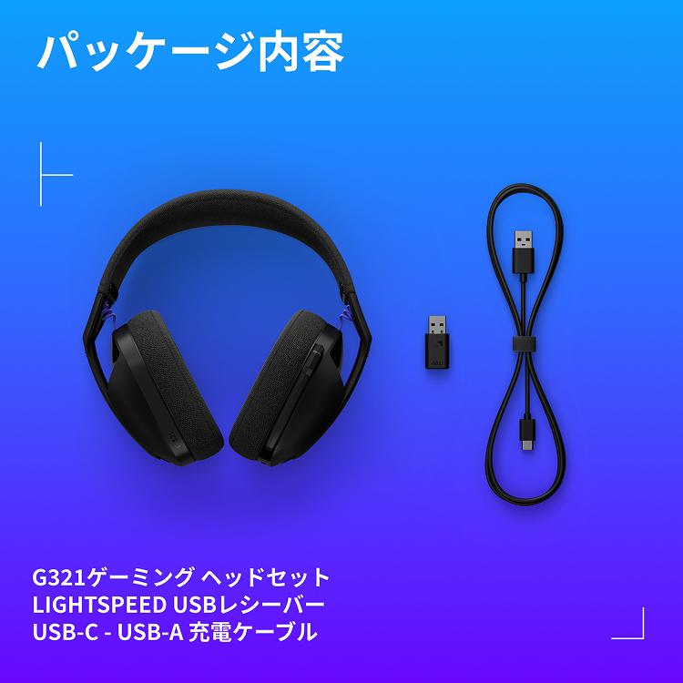 ロジクールG Logicool G ワイヤレス ゲーミングヘッドセット