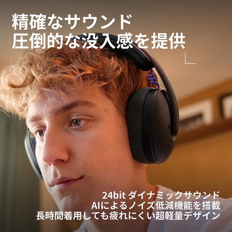 ロジクールG ゲーミングヘッドセット Logicool G G325 ワイヤレス