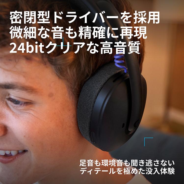 ロジクールG ゲーミングヘッドセット Logicool G G325 ワイヤレス