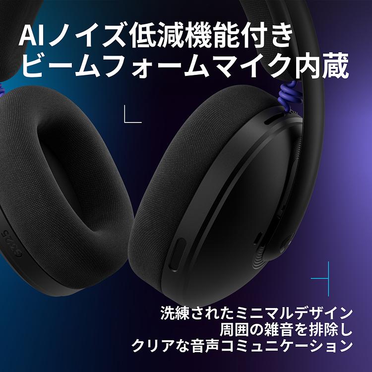 ロジクールG ゲーミングヘッドセット Logicool G G325 ワイヤレス