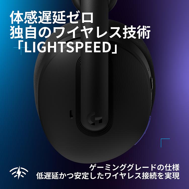 ロジクールG 6/1までの特価 ゲーミングヘッドセット Logicool G G325