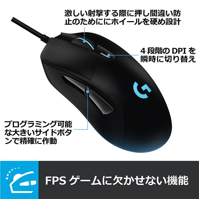ロジクールG 期間限定Sale(〜9/22 1:59)ゲーミング マウス