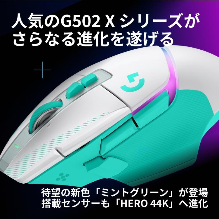 ロジクールG ゲーミングマウス Logicool G G502 X PLUS ワイヤレス