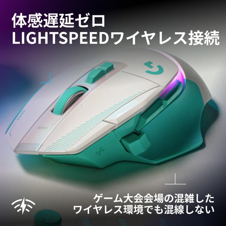 ロジクールG ゲーミングマウス Logicool G G502 X PLUS ワイヤレス