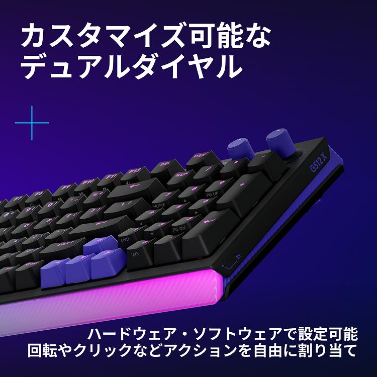 ロジクールG ゲーミングキーボード Logicool G G512 X 98 有線 リニア