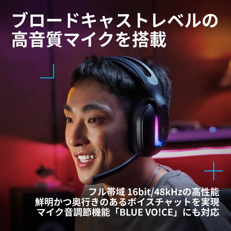 ロジクールG Logicool G ワイヤレス ゲーミングヘッドセット
