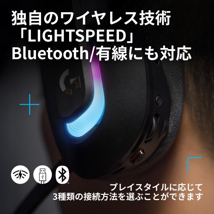 ロジクール G522 LIGHTSPEED ワイヤレスゲーミングヘッドセット G522 LIGHTSPEED ワイヤレスゲーミングヘッドセット | ロジクール G