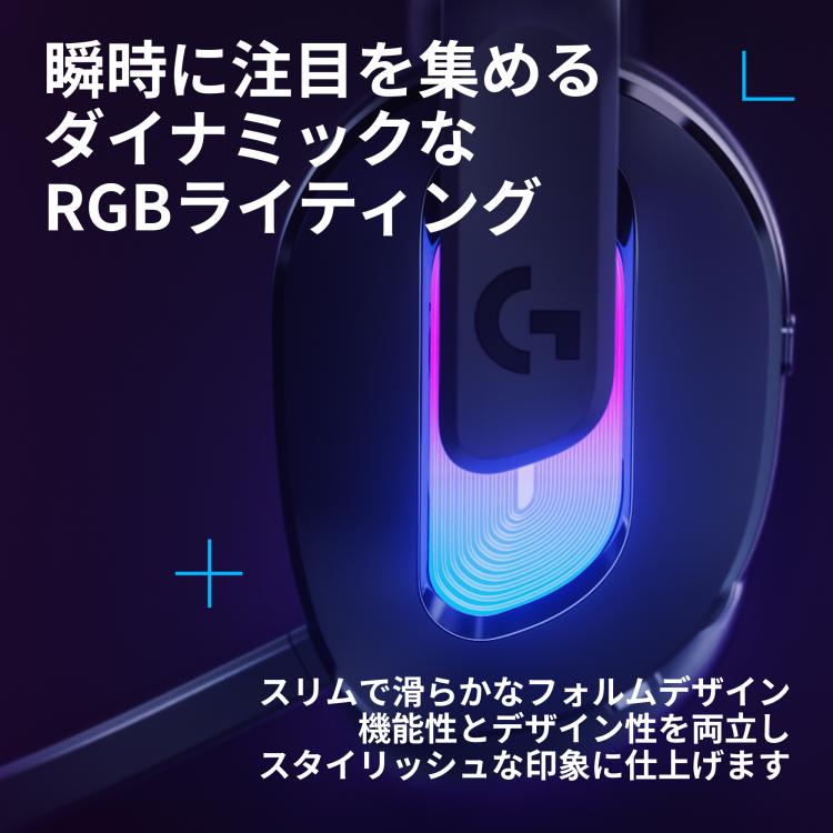 ロジクールG Logicool G ワイヤレス ゲーミングヘッドセット