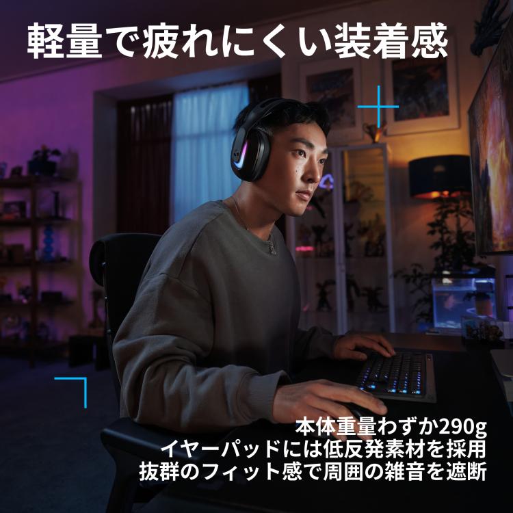 ロジクールG ゲーミングヘッドセット Logicool G G522 ワイヤレス