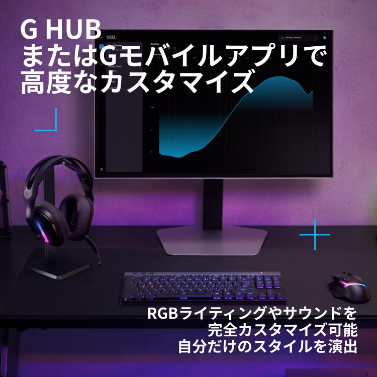ロジクールG Logicool G ワイヤレス ゲーミングヘッドセット