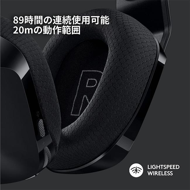 【動作確認済み】Logicool G733 G733超軽量、ワイヤレス ゲーミング ヘッドセット