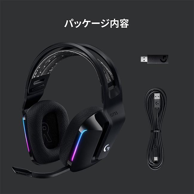 ロジクールG ワイヤレス ゲーミング ヘッドセット Logicool G