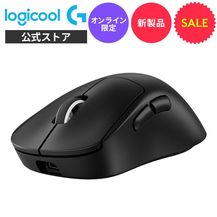 ロジクールG Logicool G PRO X SUPERLIGHT 2 DEX ワイヤレス ゲーミングマウス LIGHTFORCE LIGHTSPEED GPROXSL-WLDEXBKda 正規品 1年間無償保証 : ロジクール公式ストア - 通販 - Yahoo!ショッピング ロジクールG Logicool G PRO X SUPERLIGHT 2 DEX ワイヤレス ゲーミングマウス LIGHTFORCE LIGHTSPEED GPROXSL-WLDEXBKda 正規品 1年間無償保証 : ロジクール公式ストア - 通販 - Yahoo!ショッピング