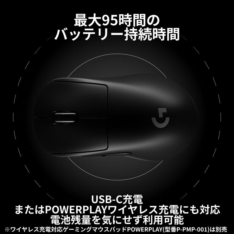 ロジクールG Logicool G PRO X SUPERLIGHT 2 DEX ワイヤレス ロジクールG Logicool G PRO X SUPERLIGHT 2 DEX ワイヤレス