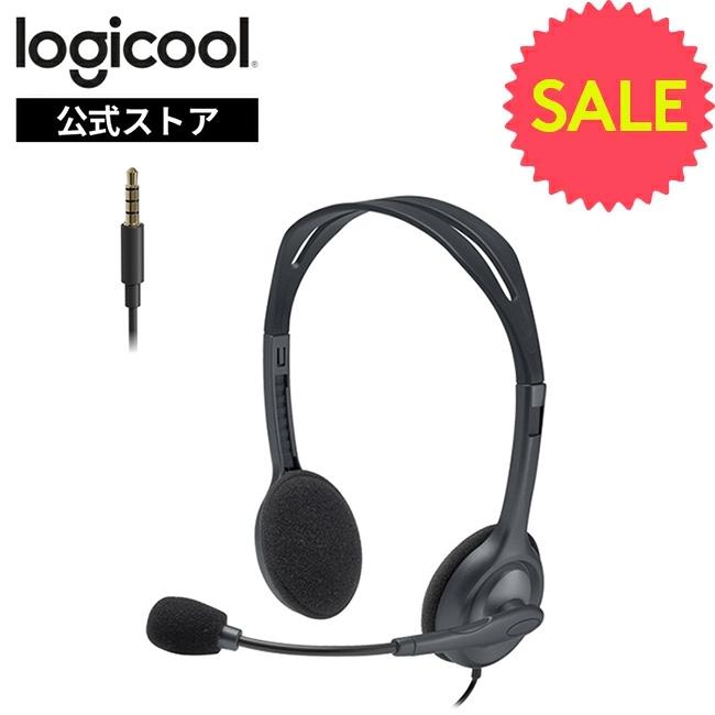 ロジクール ヘッドセット H111r 新品未開封 logicool 期間限定Sale(〜9/22 1:59)ヘッドセット ロジクール