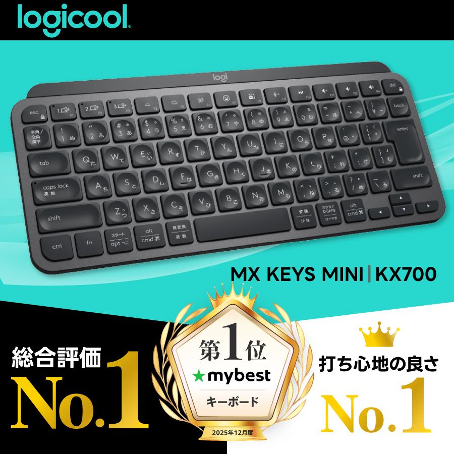 キーボード ワイヤレス キーボード ロジクール KX700GRda MX KEYS mini Bluetooth 無線 Unifying非対応 充電式 テンキーレス KX700 国内正規品 1年間無償保証 | logicool | 10