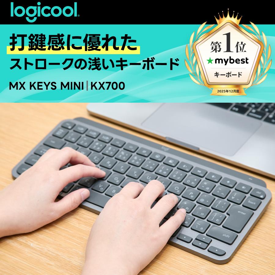 キーボード ワイヤレス キーボード ロジクール KX700GRda MX KEYS mini Bluetooth 無線 Unifying非対応 充電式 テンキーレス KX700 国内正規品 1年間無償保証 | logicool | 09