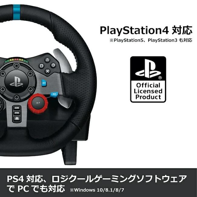 ロジクールG ステアリング コントローラー Logicool G G29 ロジクールG ステアリング コントローラー Logicool G G29