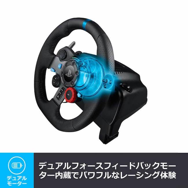 ステアリング コントローラー Logicool G G29 レーシング PS5 / PS4 / PS3 / PC ハンドル ドライビングフォース LPRC-15000da ステッカー特典付き 正規品 : lprc-15000da : ロジクール公式ストア - 通販 - Yahoo!ショッピング ステアリング コントローラー Logicool G G29 レーシング PS5 / PS4 / PS3 / PC ハンドル ドライビングフォース LPRC-15000da ステッカー特典付き 正規品 : lprc-15000da : ロジクール公式ストア - 通販 - Yahoo!ショッピング
