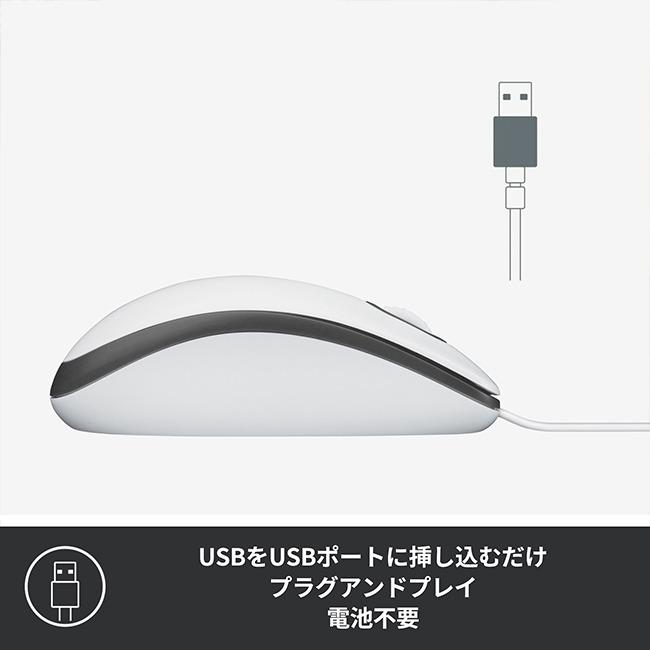 マウス ロジクール M100n 有線マウス 左右対称型 USB 簡単接続 M100nBKa  正規品 3年間無償保証 | logicool | 03