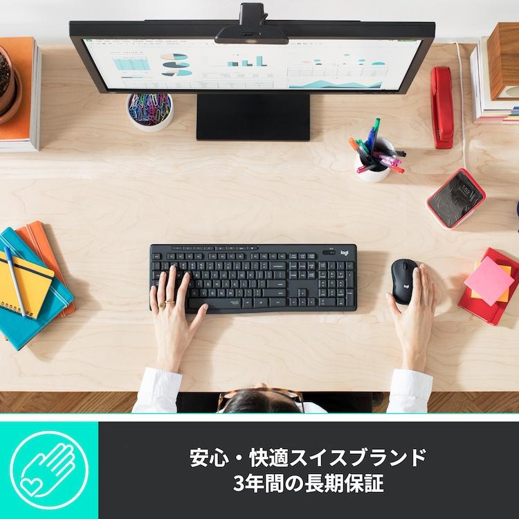 マウス ワイヤレスマウス ロジクール M220 無線 静音 小型 左右対称 ワイヤレス windows mac chrome M220CG M220OW M220RO 正規品 3年間無償保証 | logicool | 09