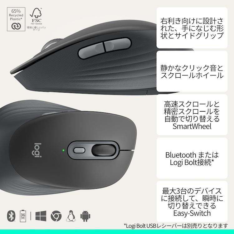 logicool（ロジクール） ワイヤレスマウス Signature Comfort M840 L