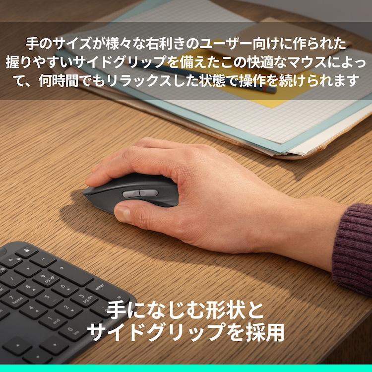 ワイヤレスマウス ロジクール Signature Comfort M840 L 静音 右利き用 Bluetooth Logi Bolt M840LGRda 国内正規品 1年間無償保証 | logicool | 02