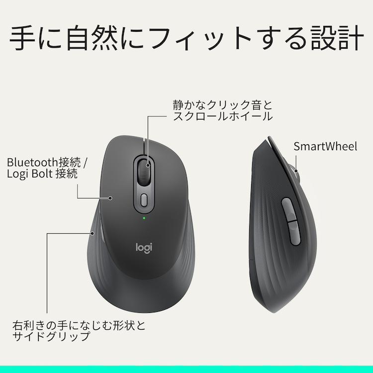 ワイヤレスマウス ロジクール Signature Comfort M840 L 静音 右利き用 Bluetooth Logi Bolt M840LGRda 国内正規品 1年間無償保証 | logicool | 03