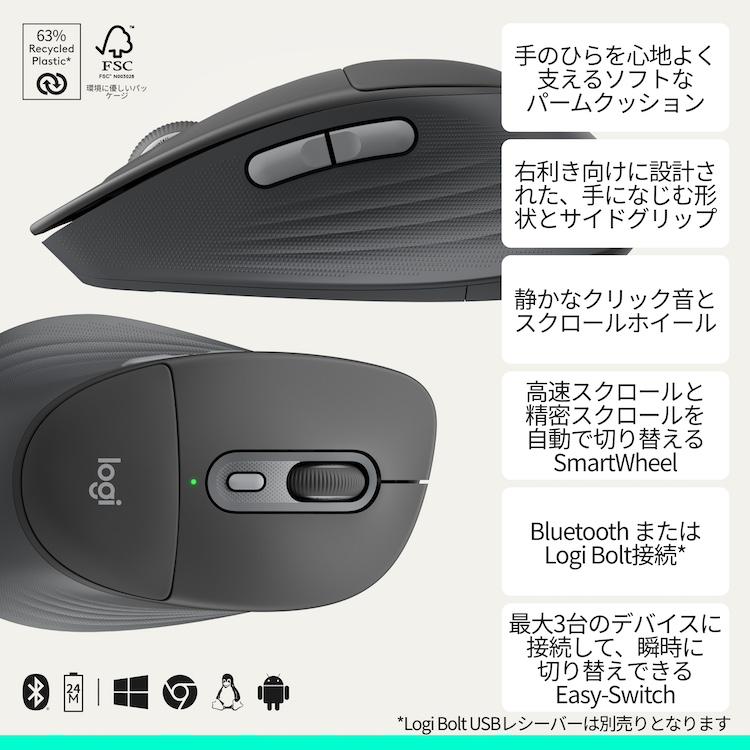 Logitech ワイヤレス・有線マウス 本体 logicool（ロジクール） ワイヤレスマウス Signature Comfort Plus