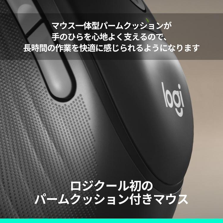 logicool（ロジクール） ワイヤレスマウス Signature Comfort Plus