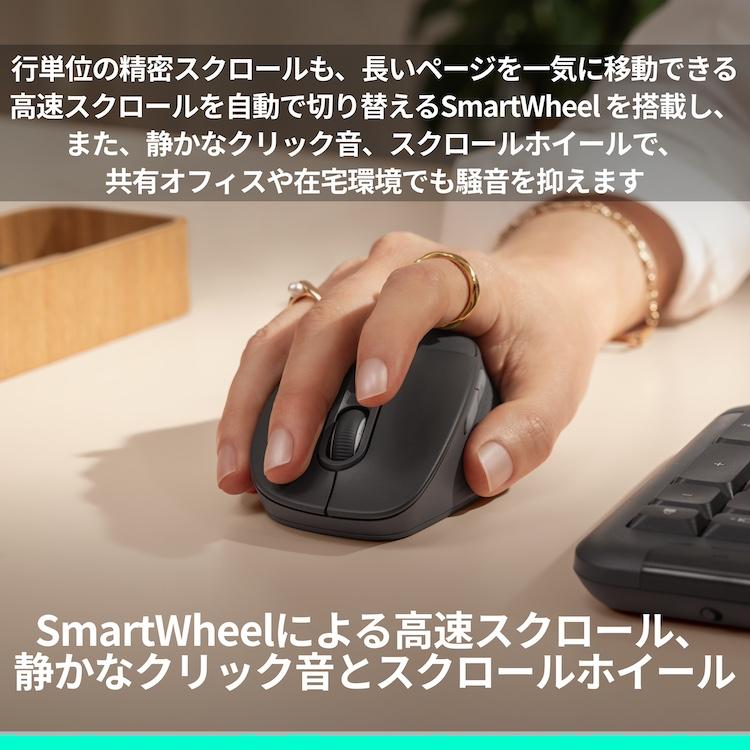 logicool（ロジクール） ワイヤレスマウス Signature Comfort Plus