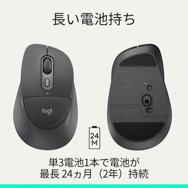 logicool（ロジクール） ワイヤレスマウス Signature Comfort Plus
