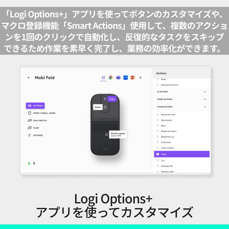 ワイヤレスマウス 折りたたみ式 ロジクール Mobi Fold MF900 静音 軽量 小型 無線 高速スクロール Bluetooth Logi Bolt MF900GRda 国内正規品 1年間無償保証 | logicool | 10