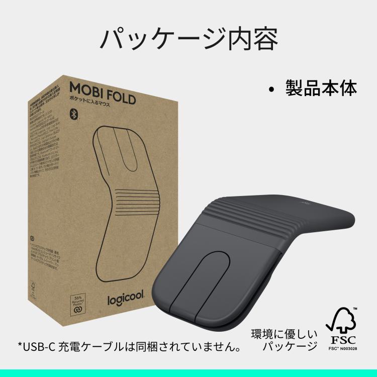 ワイヤレスマウス 折りたたみ式 ロジクール Mobi Fold MF900 静音 軽量 小型 無線 高速スクロール Bluetooth Logi Bolt MF900GRda 国内正規品 1年間無償保証 | logicool | 13