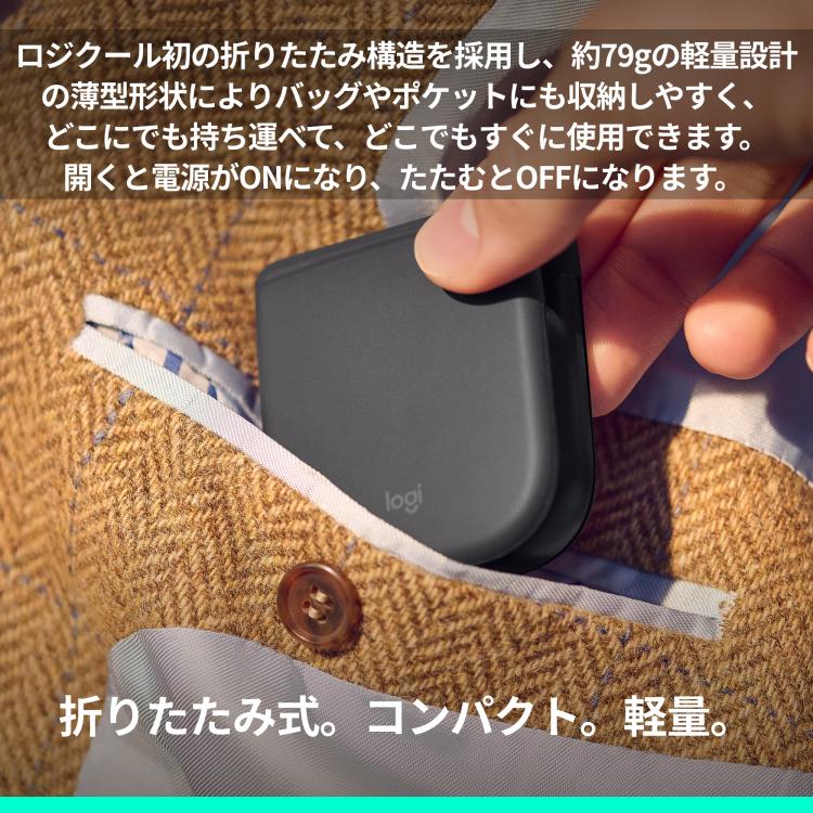 ワイヤレスマウス 折りたたみ式 ロジクール Mobi Fold MF900 静音 軽量 小型 無線 高速スクロール Bluetooth Logi Bolt MF900GRda 国内正規品 1年間無償保証 | logicool | 02