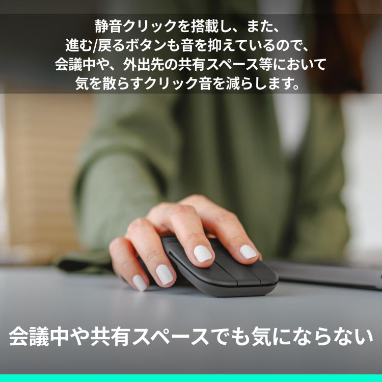 ワイヤレスマウス 折りたたみ式 ロジクール Mobi Fold MF900 静音 軽量 小型 無線 高速スクロール Bluetooth Logi Bolt MF900GRda 国内正規品 1年間無償保証 | logicool | 05